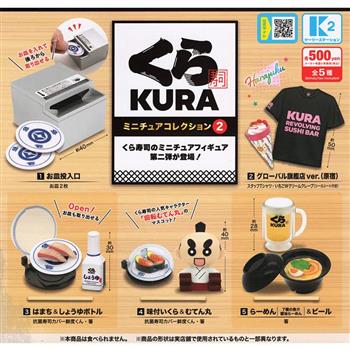 全套5款 藏壽司 場景組模型 P2 扭蛋 轉蛋 模型 擺飾 迷你壽司 迷你盤子 迷你拉麵 迷你筷子 K2 Station