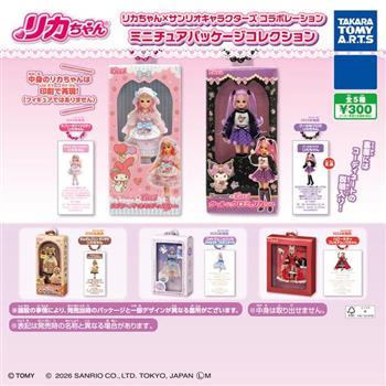 全套5款 莉卡娃娃 X 三麗鷗 聯名包裝吊飾 扭蛋 轉蛋 吊卡玩具 吊飾 美樂蒂 酷洛米 雙子星 TAKARA TOMY