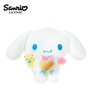 三麗鷗 55週年 絨毛玩偶 附鐵盒卡片 21cm 娃娃 玩偶 玩偶套組 玩偶禮盒 大耳狗 酷洛米 帕恰狗 貝克鴨