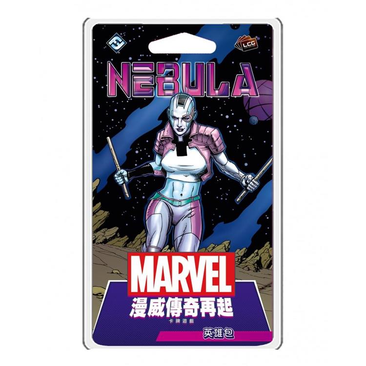 【Asmodee桌遊】漫威傳奇再起 涅布拉英雄包Nebula Hero Pack｜Hero Pack 擴充｜星際異攻賽博戰士