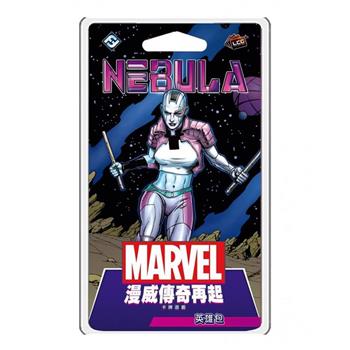 【Asmodee桌遊】漫威傳奇再起 涅布拉英雄包Nebula Hero Pack｜Hero Pack 擴充｜星際異攻賽博戰士