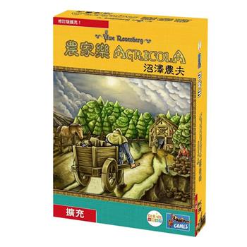 【Asmodee桌遊】農家樂擴充:沼澤農夫｜寒冬將至農場經營更真實.ᐟ沼澤農夫擴充｜農家樂擴充