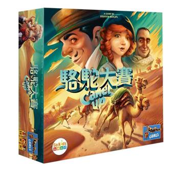 【Asmodee桌遊】駱駝大賽 Camel Up 中文版｜經典派對賽跑桌遊｜運氣×策略×爆笑混亂的狂歡競賽.ᐟ