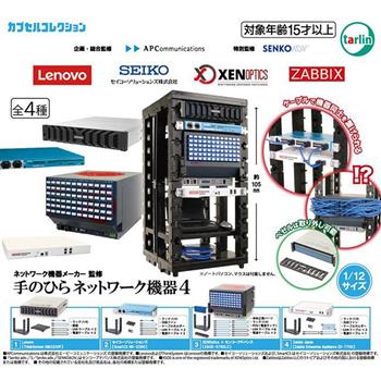 全套4款 掌中電腦網路主機 4 扭蛋 轉蛋 迷你電腦 迷你主機 迷你伺服器 tarlin