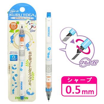 皮克敏 旋轉 自動鉛筆 0.5mm 自動旋轉筆 Pikmin 藍色皮克敏 紅色皮克 黃色皮克敏 KURU TOGA