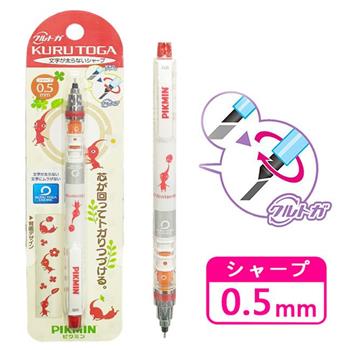皮克敏 旋轉 自動鉛筆 0.5mm 自動旋轉筆 Pikmin 藍色皮克敏 紅色皮克 黃色皮克敏 KURU TOGA