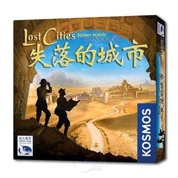 【新天鵝堡桌遊】失落的城市－Lost Cities【金石堂、博客來熱銷】