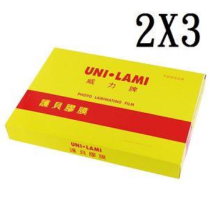 【UNI －LAMI 威力牌】70X95mm護貝膠膜－護貝膜 2 x 3 80U（200張/盒）【金石堂、博客來熱銷】