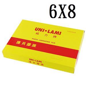 【UNI －LAMI 威力牌】6X8護貝膠膜 －護貝膜6 x 8 80U（200張/盒）【金石堂、博客來熱銷】