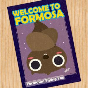【賣腦瓜】＜Welcome To Formosa＞明信片台灣狐蝠【金石堂、博客來熱銷】