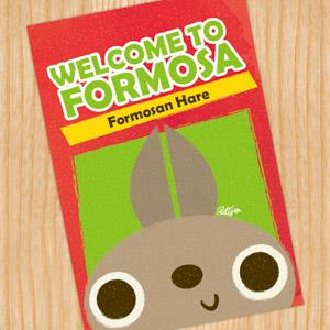 【賣腦瓜】＜Welcome To Formosa＞明信片台灣野兔【金石堂、博客來熱銷】
