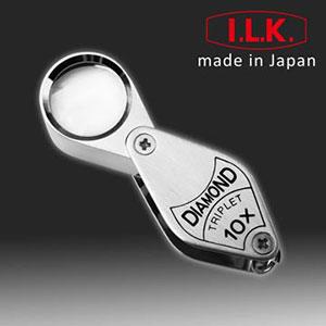 【日本 I.L.K.】Diamond 10x/17mm 日本製三片式消色差珠寶放大鏡 7010【金石堂、博客來熱銷】