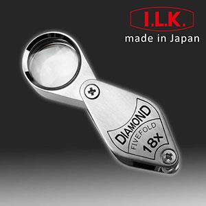 【日本 I.L.K.】Diamond 18x/17mm 日本製五片式消色差珠寶放大鏡 7011【金石堂、博客來熱銷】