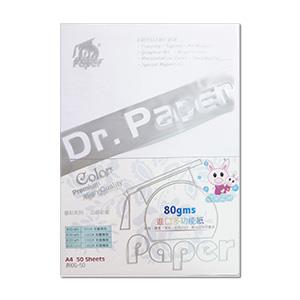 Dr.Paper 80gsm A4多功能進口卡紙 白色 50入/包【金石堂、博客來熱銷】