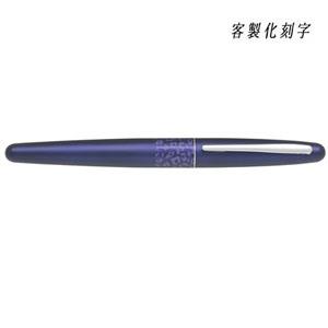 PILOT MR2鋼珠筆紫色含刻字【金石堂、博客來熱銷】