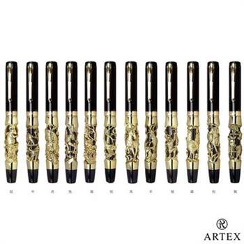 ARTEX 12生肖鋼筆墨水超值禮盒 共12種古金款任選【金石堂、博客來熱銷】