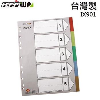 HFPWP 11孔5張五色塑膠分類紙 A4