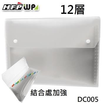 HFPWP 12層透明彩邊風琴夾（雙扣）－白