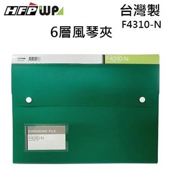 HFPWP 6層分類公事包＋名片袋－綠【金石堂、博客來熱銷】
