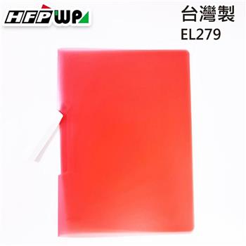 HFPWP 果凍色文件夾 A4－紅