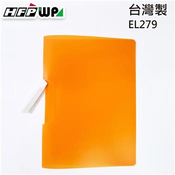 HFPWP 果凍色文件夾 A4－桔