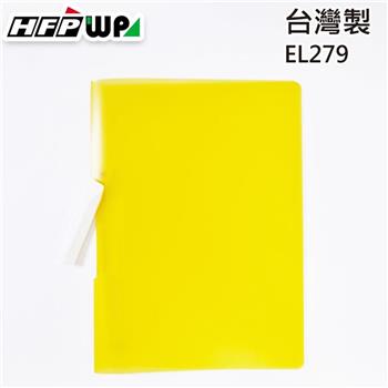 HFPWP 果凍色文件夾 A4－黃