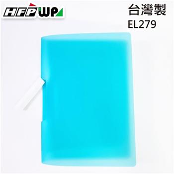 HFPWP 果凍色文件夾 A4－綠