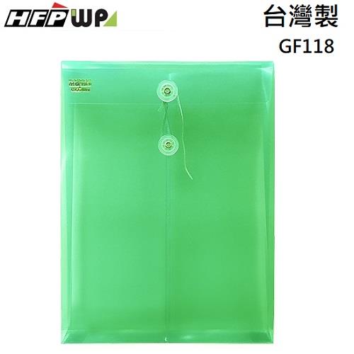 HFPWP 直式霧面文件袋 A4－綠