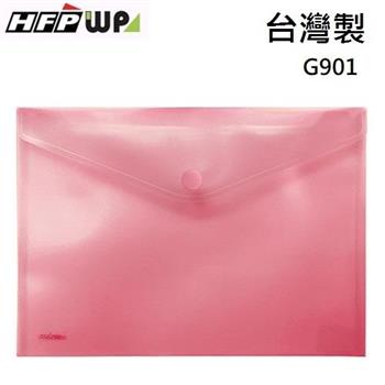 HFPWP 橫式黏扣袋公文袋 A4－紅【金石堂、博客來熱銷】