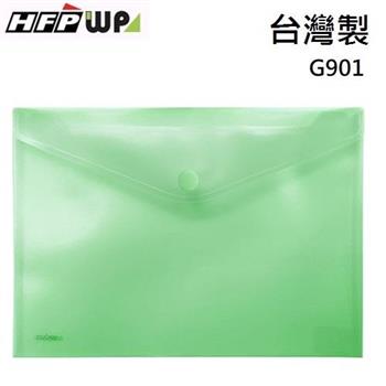 HFPWP 橫式黏扣袋公文袋 A4－綠【金石堂、博客來熱銷】