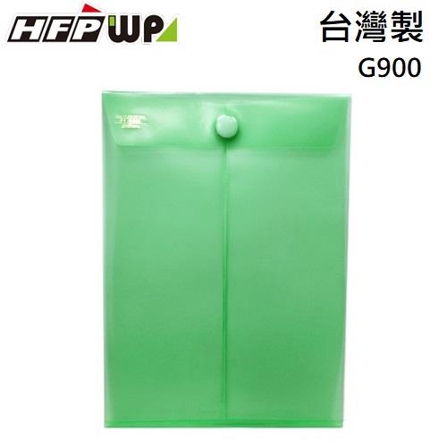 HFPWP 壓花黏扣袋文件袋 A4－綠