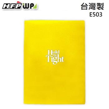 HFPWP 雙用文件套 A4－黃【金石堂、博客來熱銷】