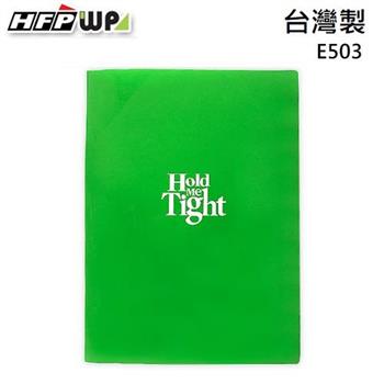 HFPWP 雙用文件套 A4－綠【金石堂、博客來熱銷】