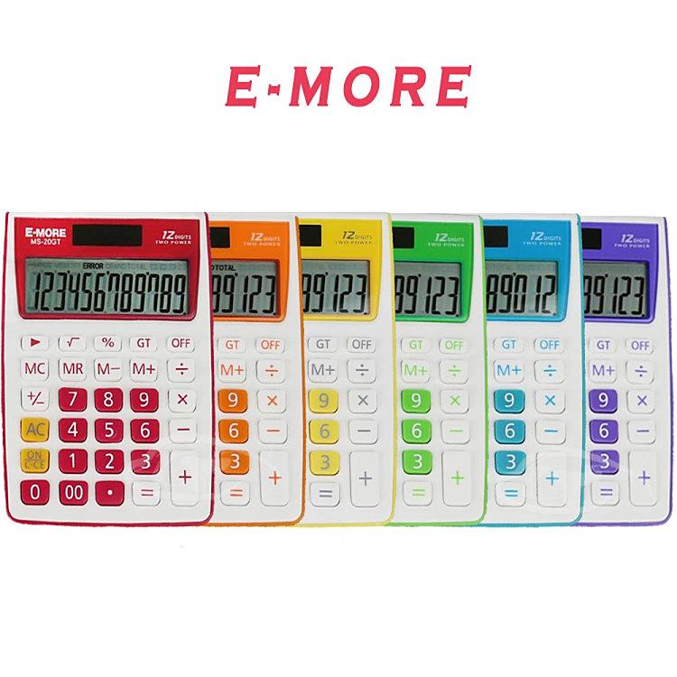 【E－MORE】簡約繽紛－考試專用12位數桌上型計算機 MS－20GT
