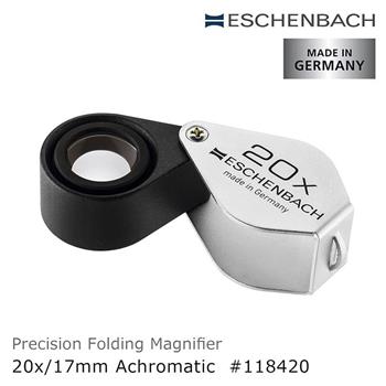 【德國 Eschenbach】20x/17mm 德國製金屬殼消色差珠寶放大鏡 118420【金石堂、博客來熱銷】
