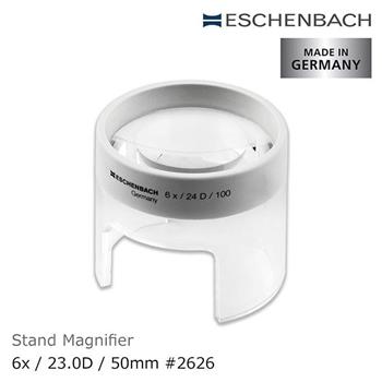 【德國 Eschenbach】6x/23D/50mm 德國製立式杯型非球面放大鏡 2626【金石堂、博客來熱銷】