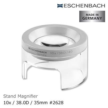 【德國 Eschenbach】10x/38D/35mm 德國製立式杯型非球面高倍單眼放大鏡 2628【金石堂、博客來熱銷】