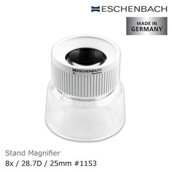 【德國 Eschenbach】8x/28.7D/25mm德國製立式杯型齊焦非球面高倍放大鏡 1153【金石堂、博客來熱銷】