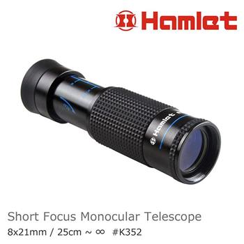 【Hamlet 哈姆雷特】8x21mm 單眼短焦微距望遠鏡【K352】【金石堂、博客來熱銷】