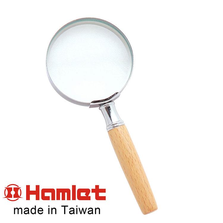 【Hamlet 哈姆雷特】2.8x/7.2D/50mm 台灣製手持型櫸木柄放大鏡【A009】