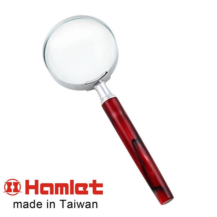 【Hamlet 哈姆雷特】4.2x/12.6D/50mm 台灣製手持型賽璐珞柄放大鏡 珊瑚紅【A01