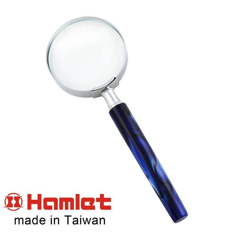 【Hamlet 哈姆雷特】4.2x/12.6D/50mm 台灣製手持型賽璐珞柄放大鏡 淚海藍【A016－BL】