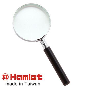 【Hamlet 哈姆雷特】2.9x/－7.6D/63mm 台灣製手持型電木柄縮小鏡【A003R】【金石堂、博客來熱銷】