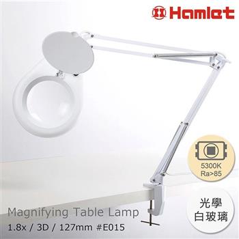 【Hamlet】1.8x/3D/127mm 工作用薄型LED護眼檯燈放大鏡 自然光桌夾式【E015】【金石堂、博客來熱銷】