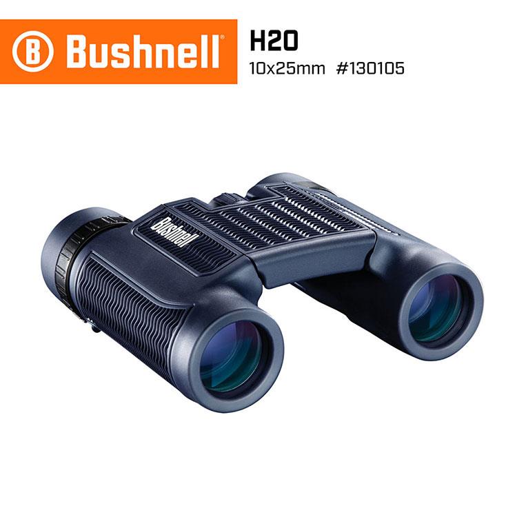 【Bushnell 倍視能】H2O水漾系列 10x25mm 防水輕便型雙筒望遠鏡 130105