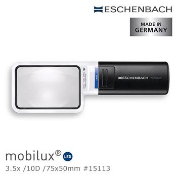 【Eschenbach】3.5x/10D/75x50mm 德國製LED手持型非球面放大鏡 15113【金石堂、博客來熱銷】