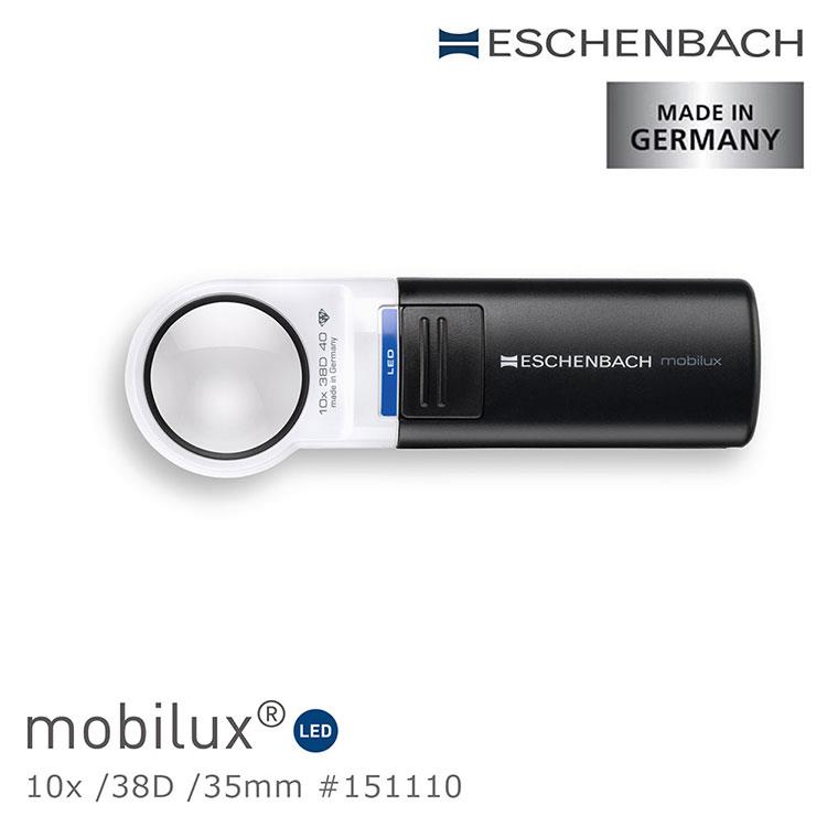 【Eschenbach】10x/38D/35mm 德國製LED手持型非球面高倍單眼放大鏡151110