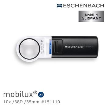 【Eschenbach】10x/38D/35mm 德國製LED手持型非球面高倍單眼放大鏡151110【金石堂、博客來熱銷】