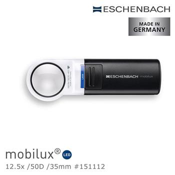 【Eschenbach】12.5x/50D/35mm LED手持型非球面高倍單眼放大鏡 151112【金石堂、博客來熱銷】