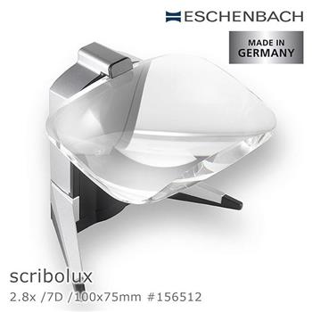 【Eschenbach】2.8x/7D/100x75mm 書寫專用立座式非球面放大鏡 156512【金石堂、博客來熱銷】
